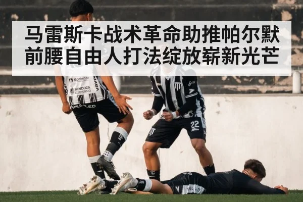 soccer player celebration